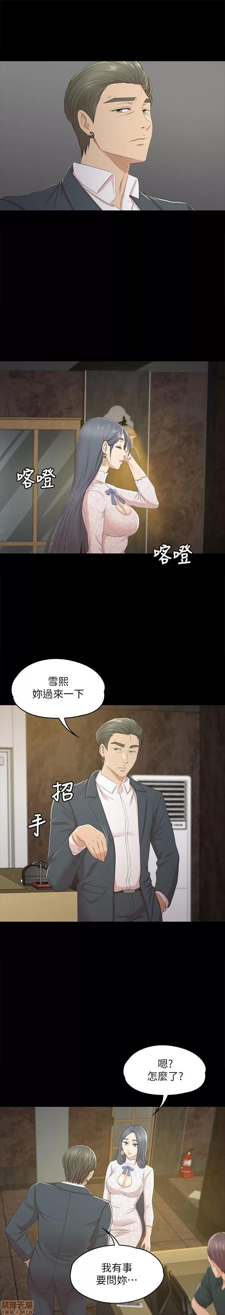 传播小姐姐 KTV情人 31-40.zip 第11页