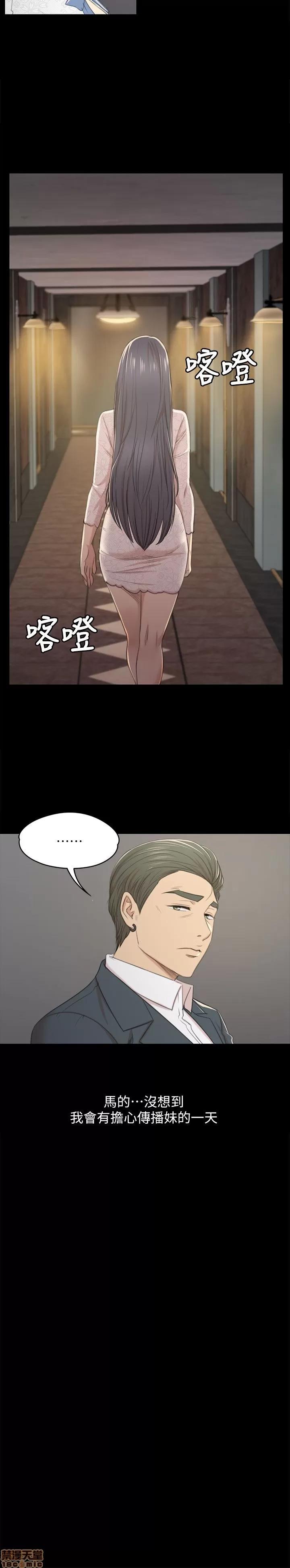 传播小姐姐 KTV情人 31-40.zip 第16页