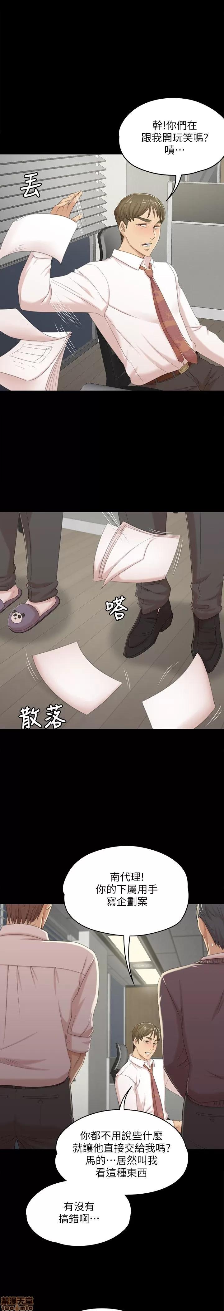 传播小姐姐 KTV情人 31-40.zip 第18页