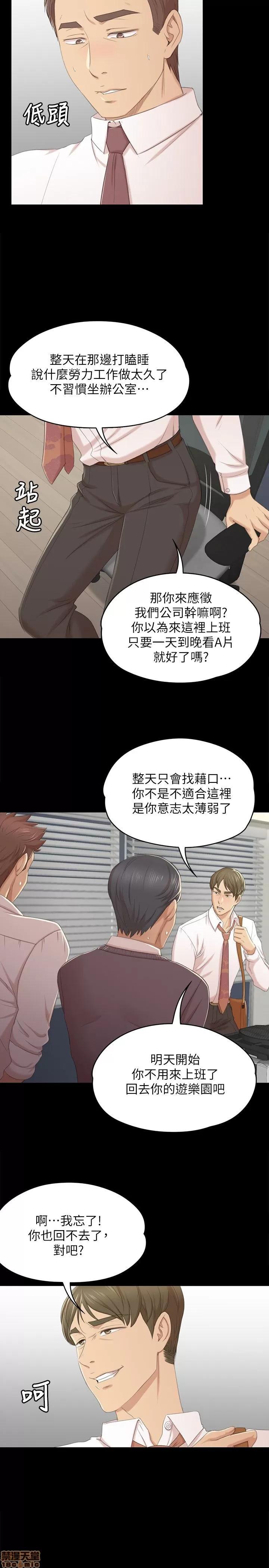传播小姐姐 KTV情人 31-40.zip 第20页