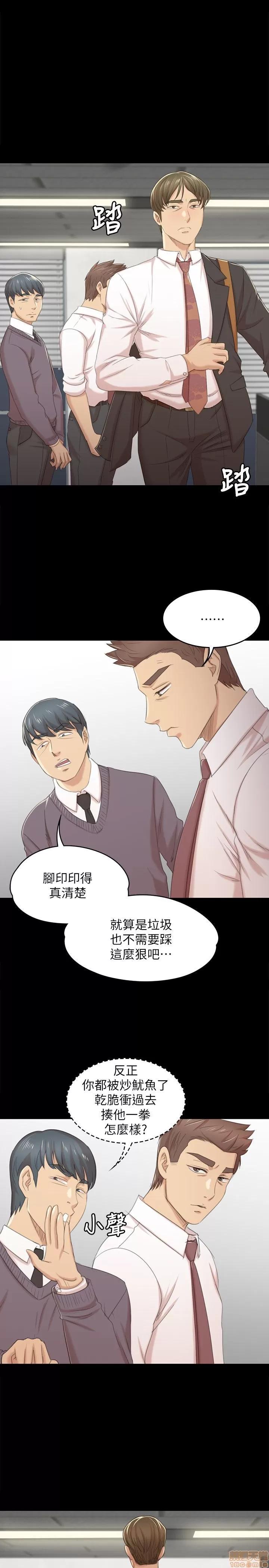 传播小姐姐 KTV情人 31-40.zip 第22页
