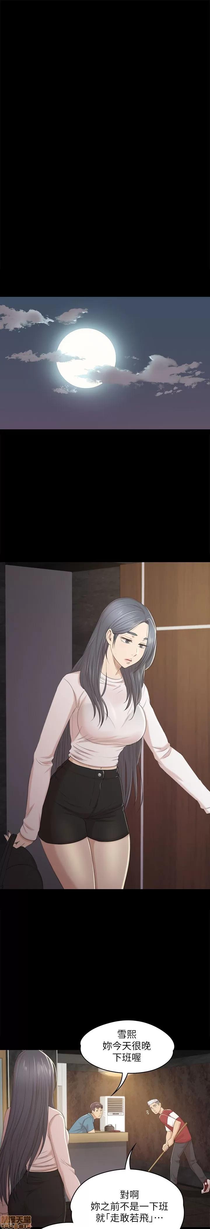 传播小姐姐 KTV情人 31-40.zip 第24页