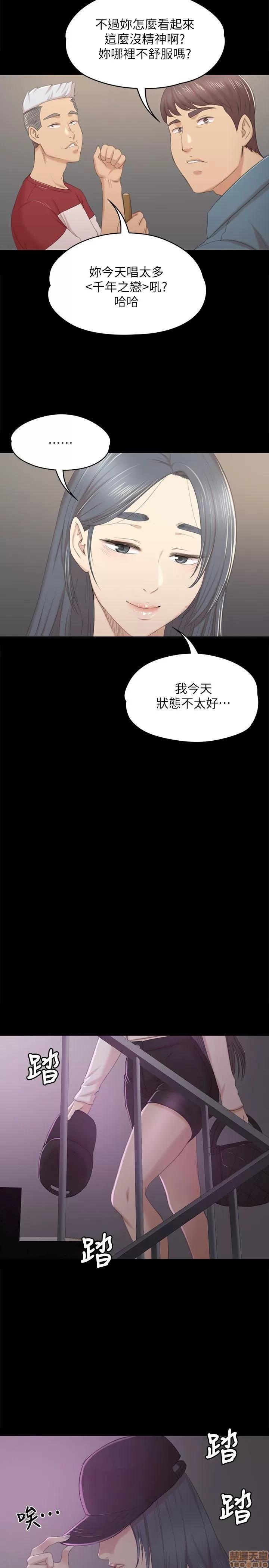 传播小姐姐 KTV情人 31-40.zip 第26页