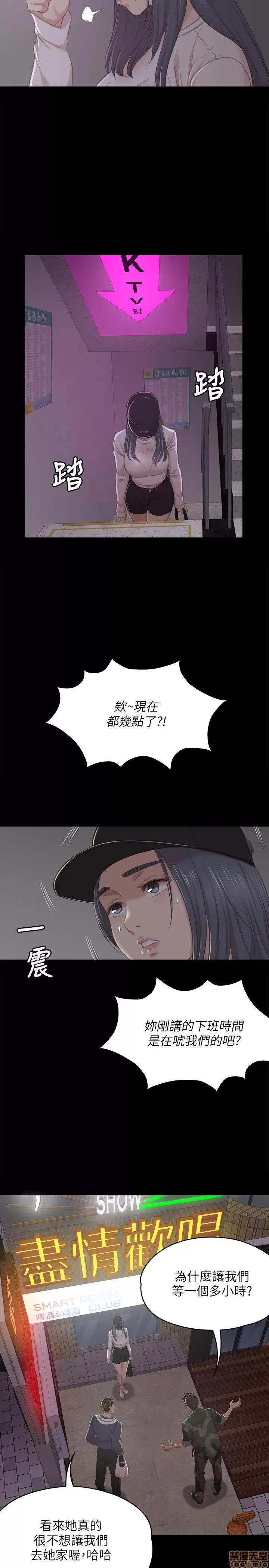 传播小姐姐 KTV情人 31-40.zip 第27页