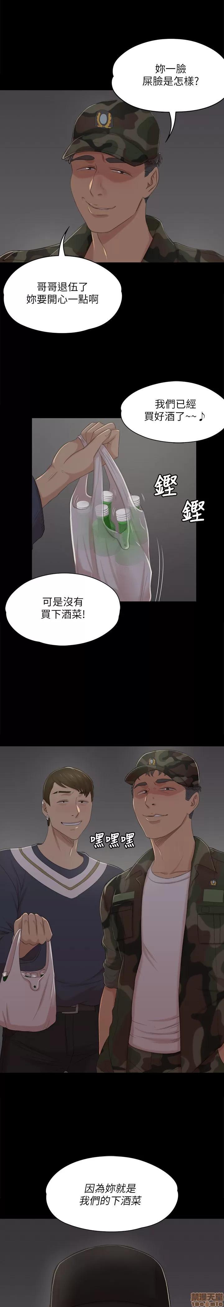 传播小姐姐 KTV情人 31-40.zip 第31页