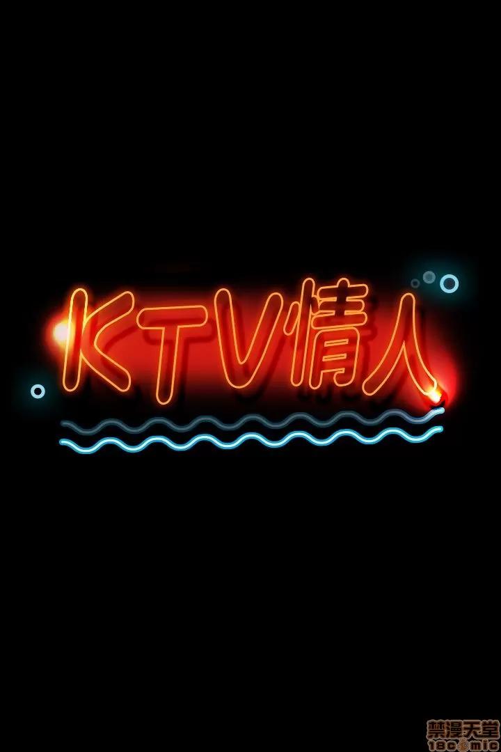 传播小姐姐 KTV情人 31-40.zip 第33页