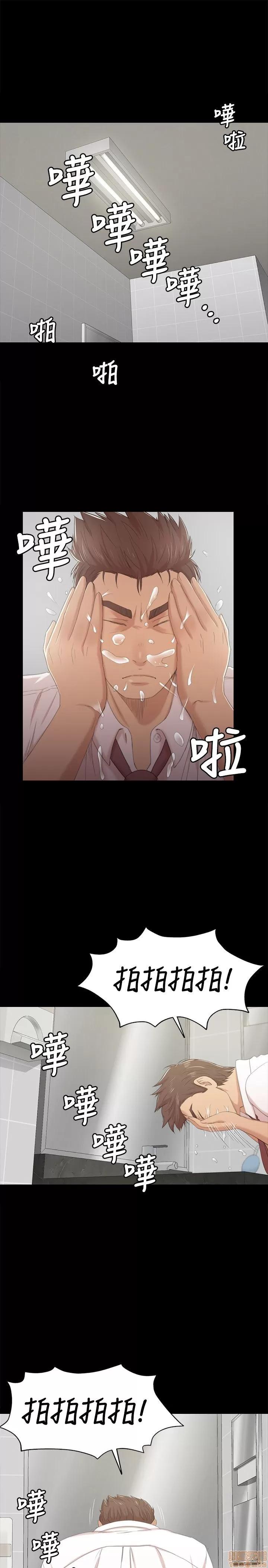 传播小姐姐 KTV情人 31-40.zip 第34页