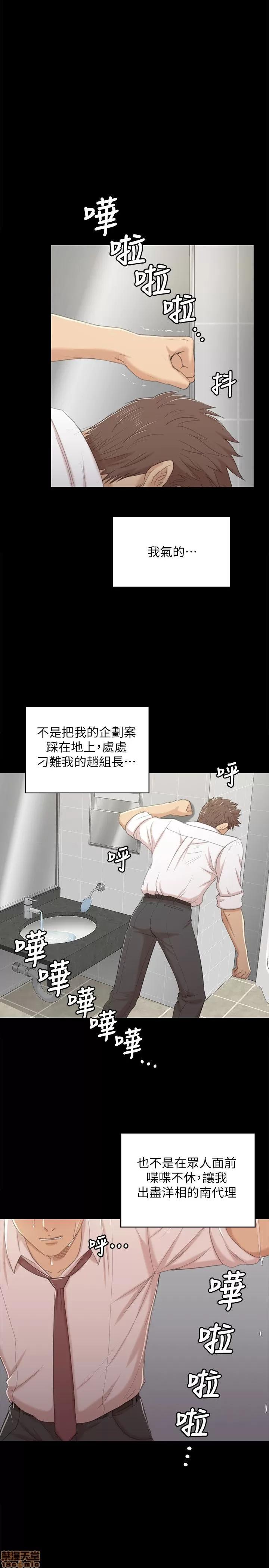 传播小姐姐 KTV情人 31-40.zip 第36页