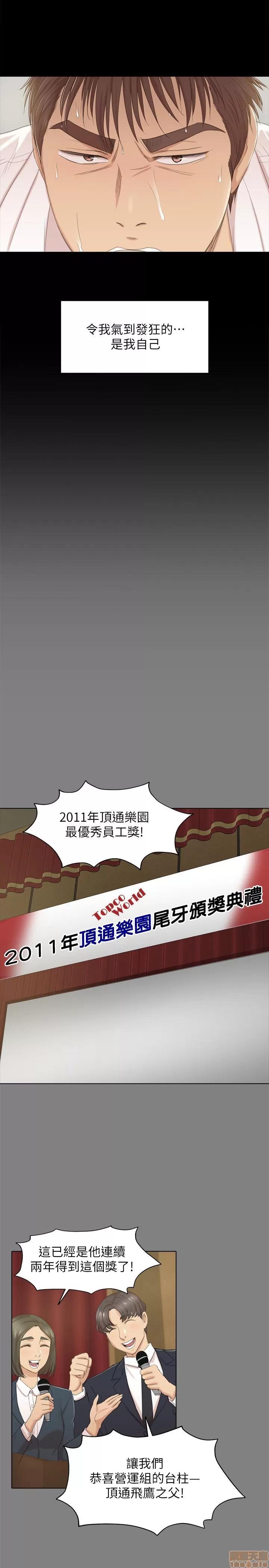 传播小姐姐 KTV情人 31-40.zip 第37页