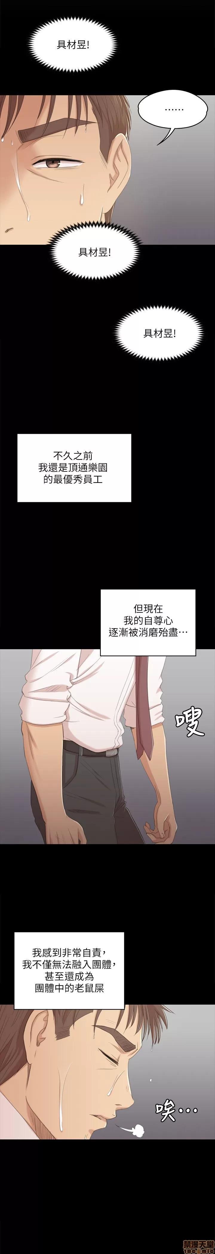 传播小姐姐 KTV情人 31-40.zip 第39页