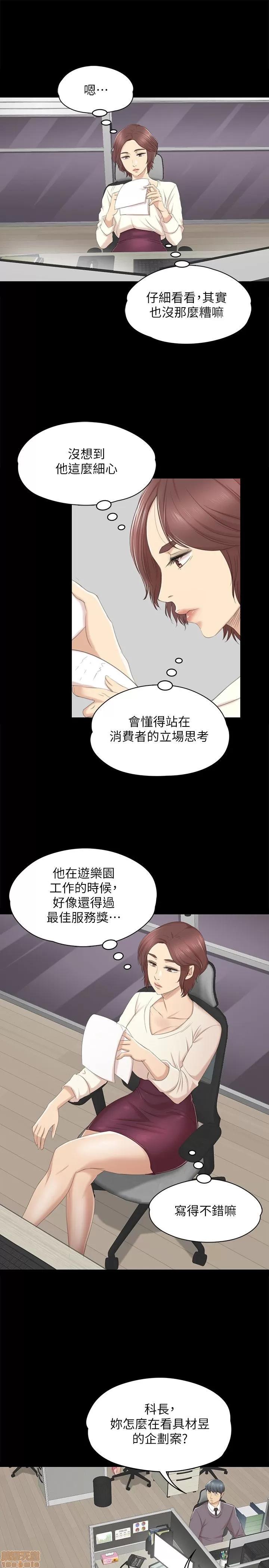 传播小姐姐 KTV情人 31-40.zip 第41页