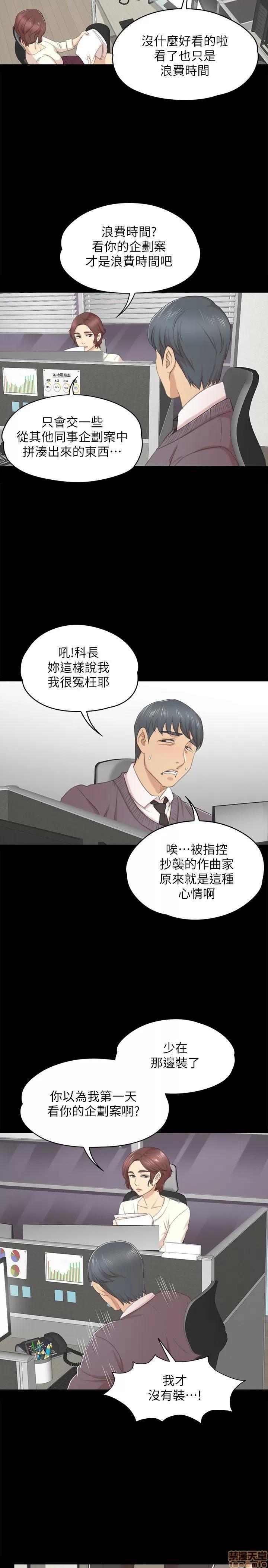 传播小姐姐 KTV情人 31-40.zip 第42页