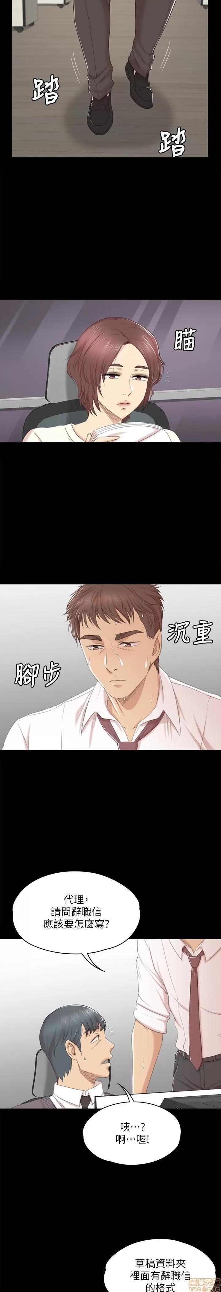 传播小姐姐 KTV情人 31-40.zip 第43页