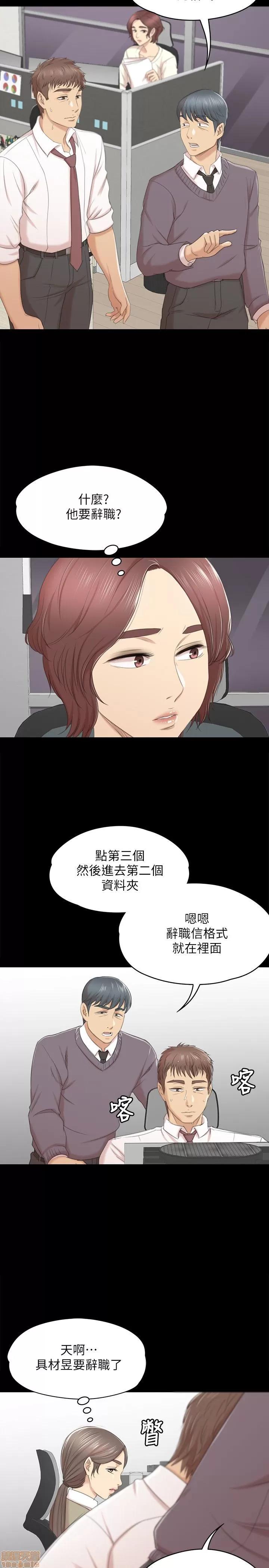 传播小姐姐 KTV情人 31-40.zip 第44页