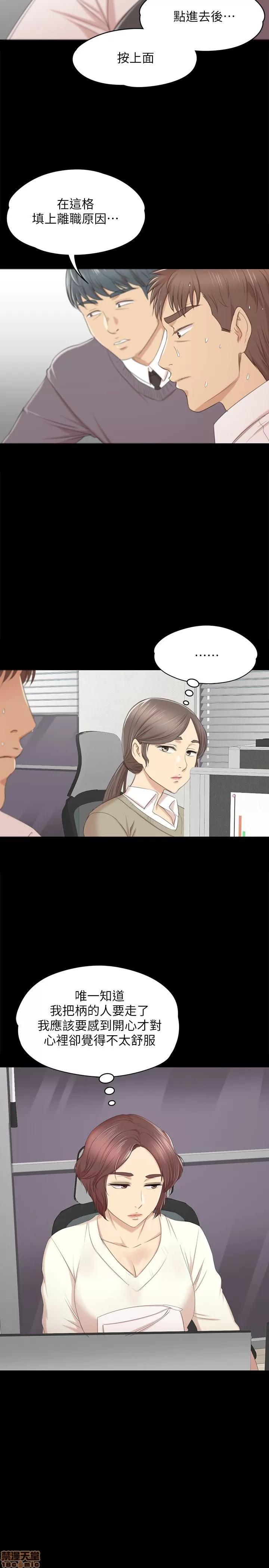 传播小姐姐 KTV情人 31-40.zip 第45页