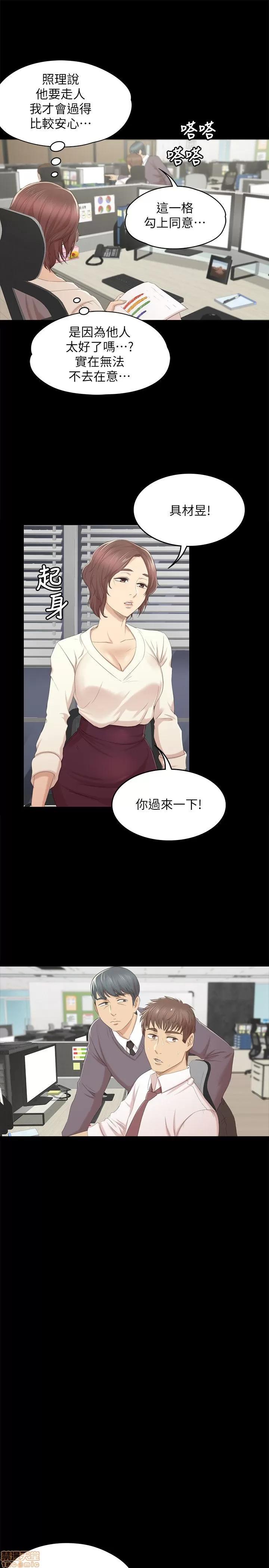 传播小姐姐 KTV情人 31-40.zip 第46页