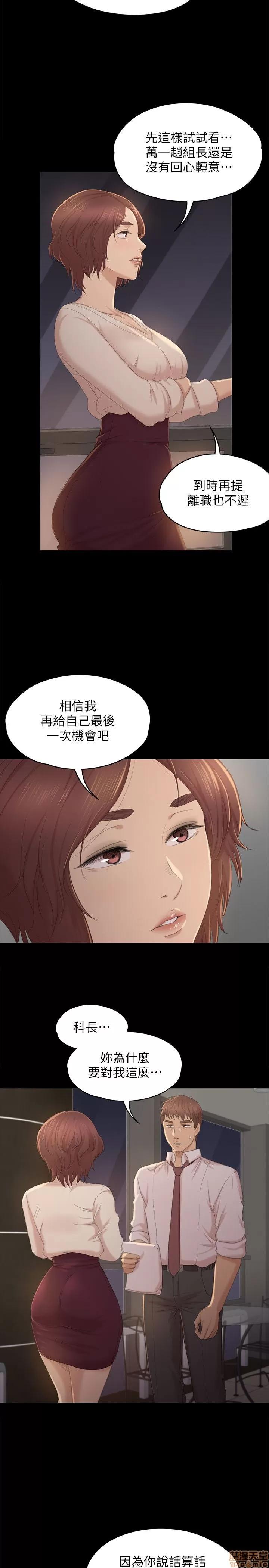 传播小姐姐 KTV情人 31-40.zip 第48页