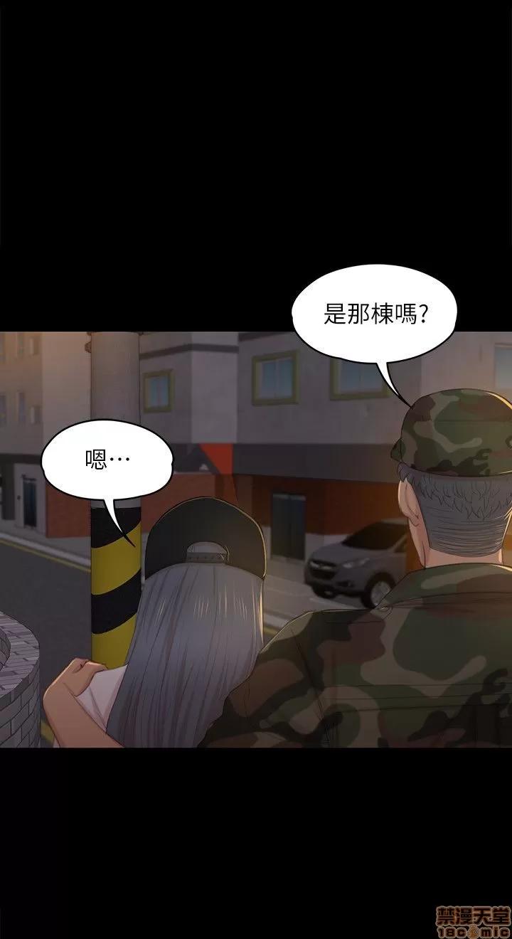 传播小姐姐 KTV情人 31-40.zip 第52页