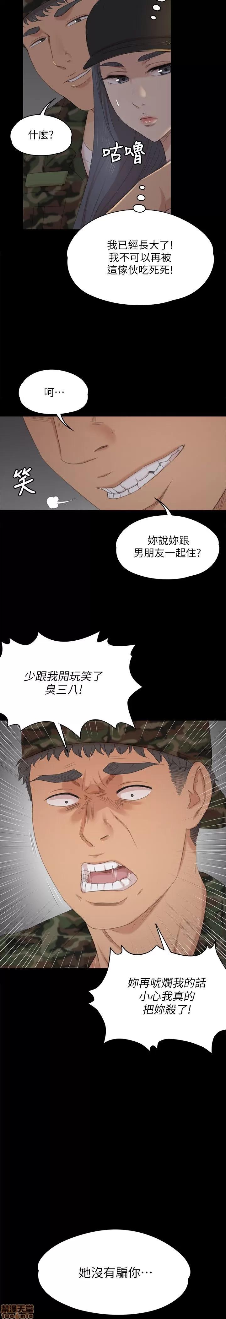 传播小姐姐 KTV情人 31-40.zip 第54页