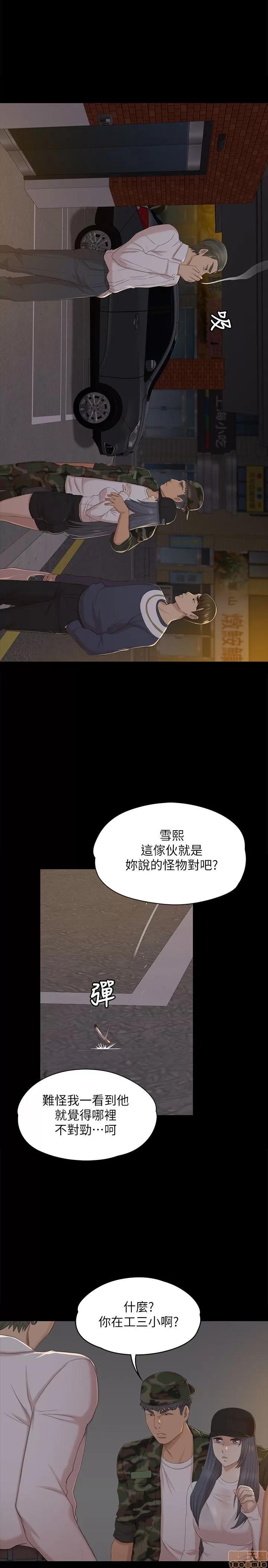 传播小姐姐 KTV情人 31-40.zip 第60页