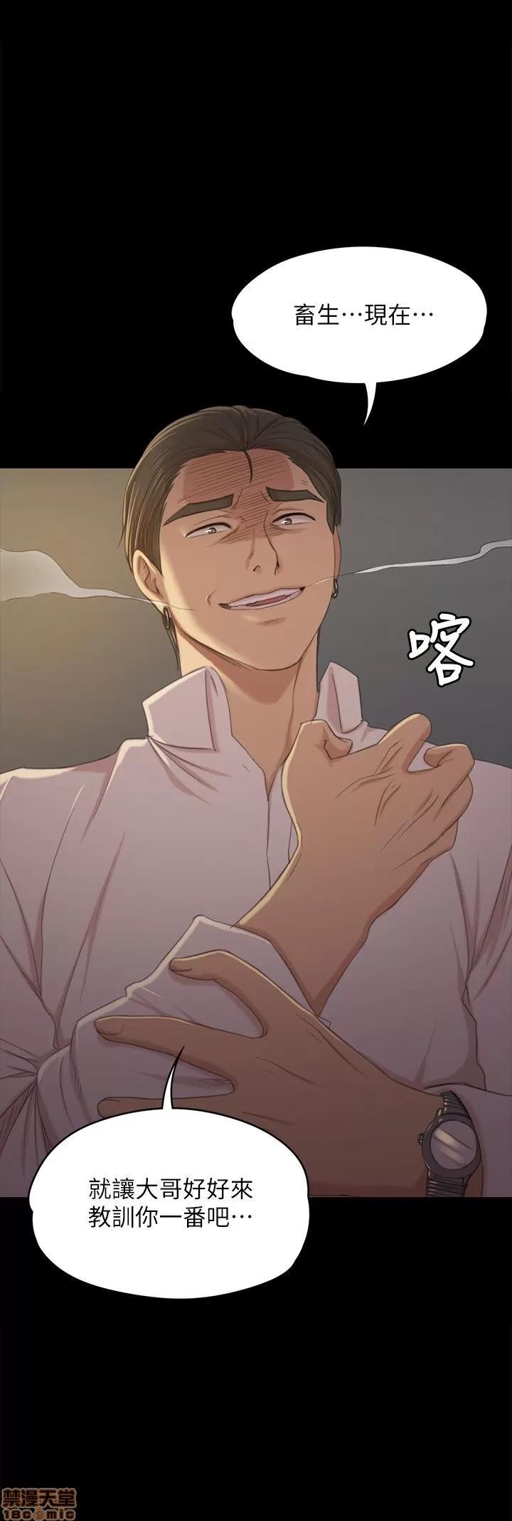 传播小姐姐 KTV情人 31-40.zip 第61页
