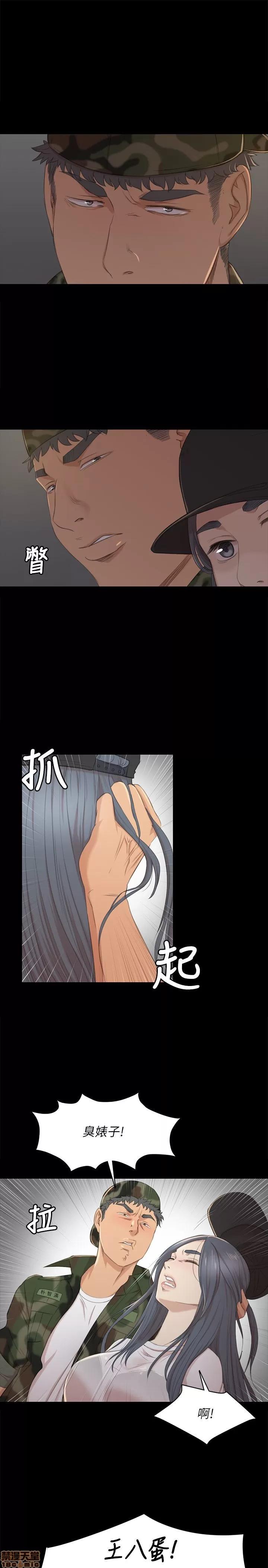 传播小姐姐 KTV情人 31-40.zip 第63页