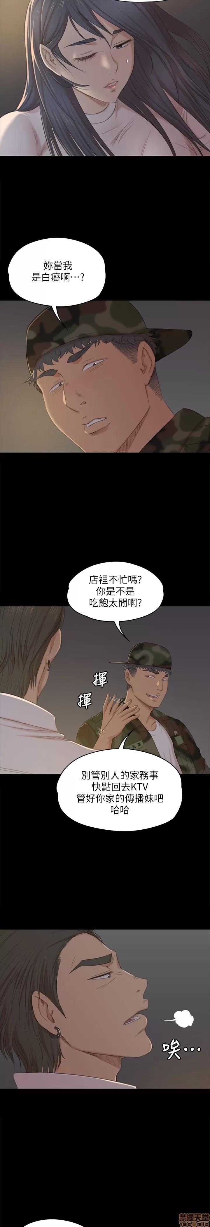 传播小姐姐 KTV情人 31-40.zip 第65页