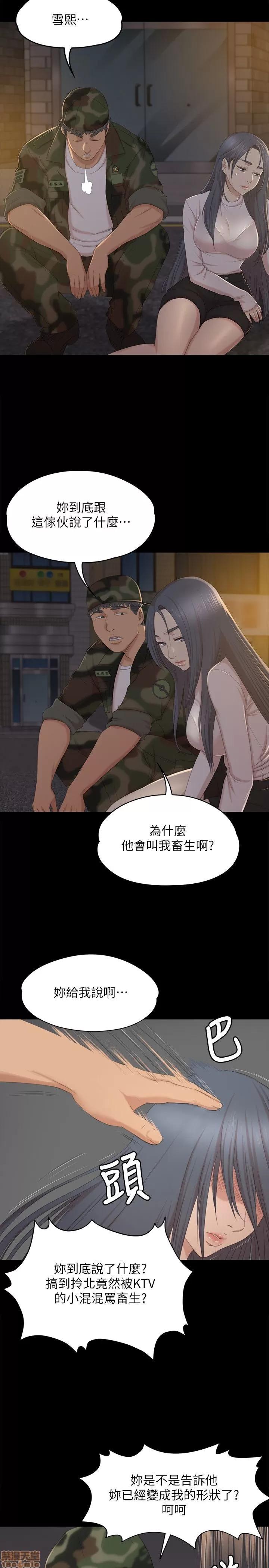 传播小姐姐 KTV情人 31-40.zip 第66页