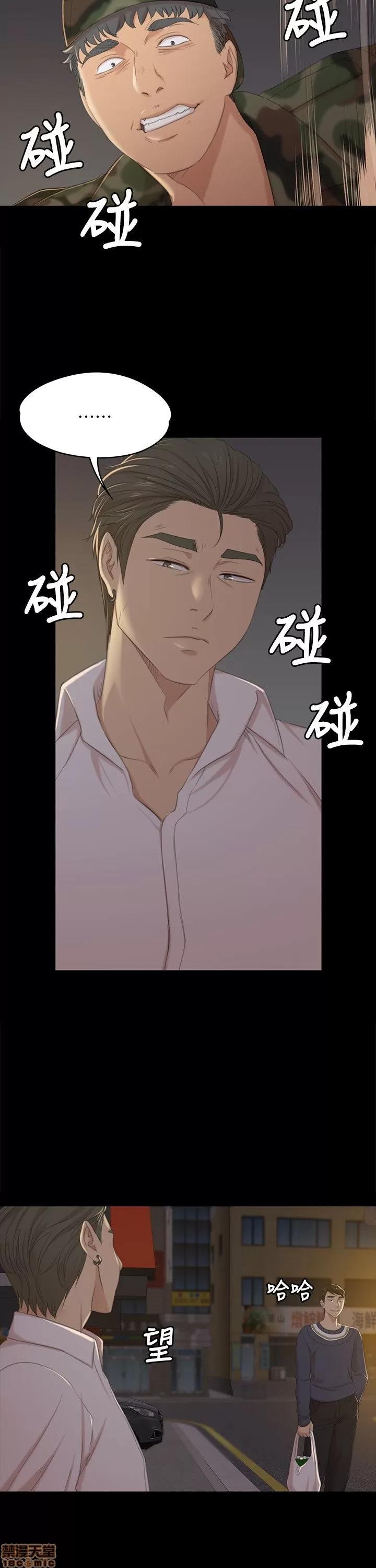 传播小姐姐 KTV情人 31-40.zip 第67页