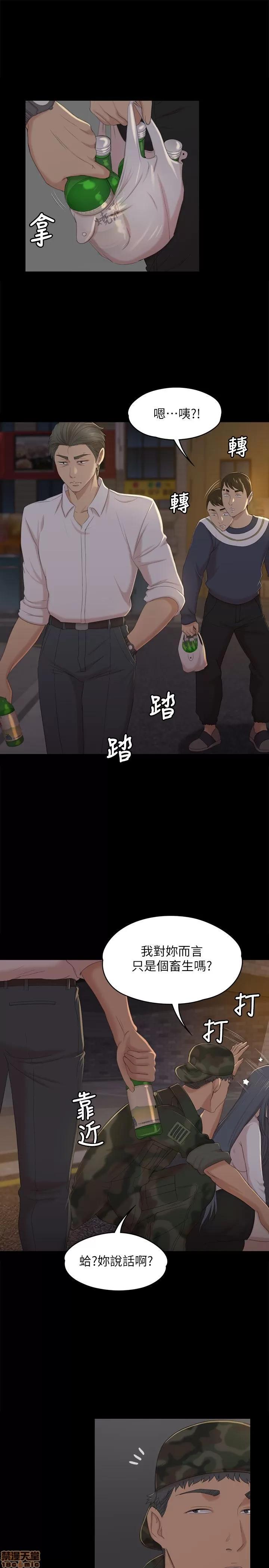 传播小姐姐 KTV情人 31-40.zip 第68页