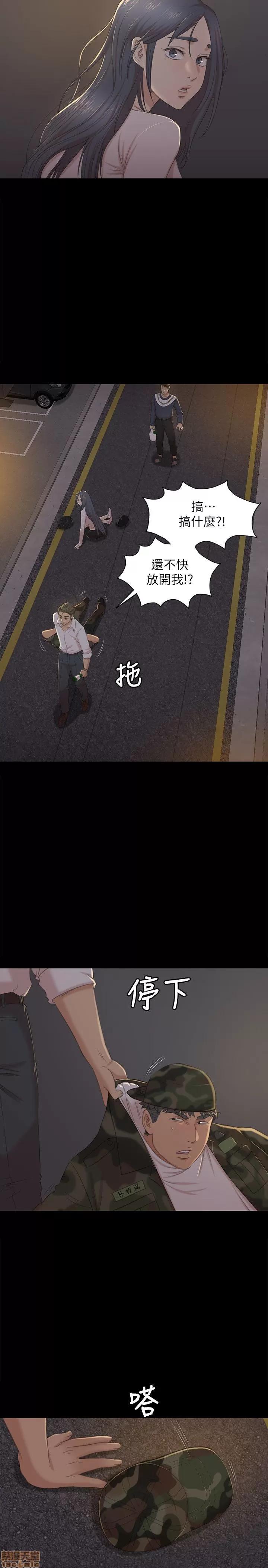传播小姐姐 KTV情人 31-40.zip 第70页