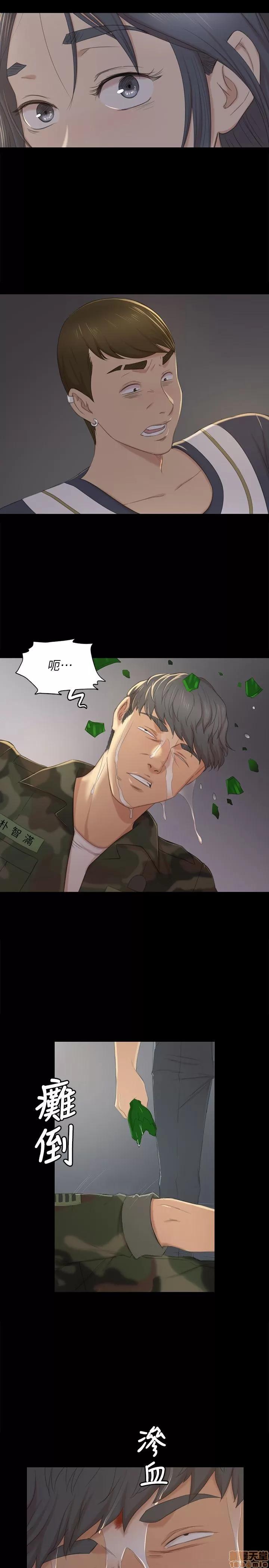 传播小姐姐 KTV情人 31-40.zip 第72页