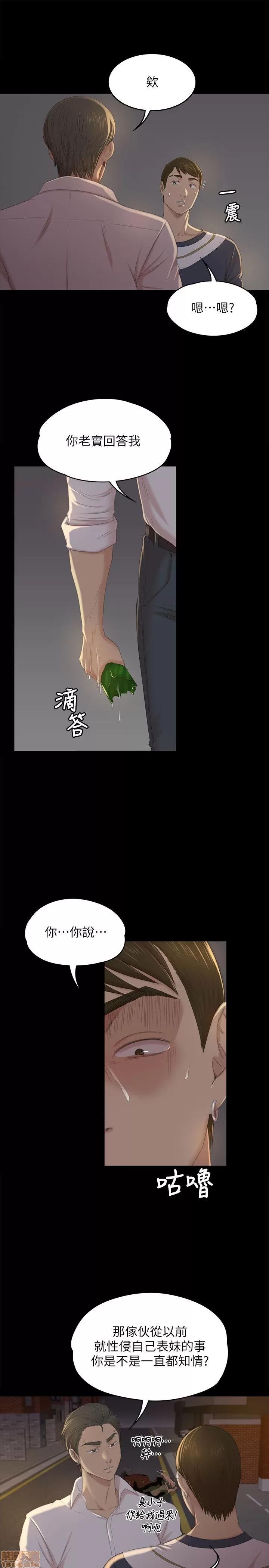 传播小姐姐 KTV情人 31-40.zip 第75页