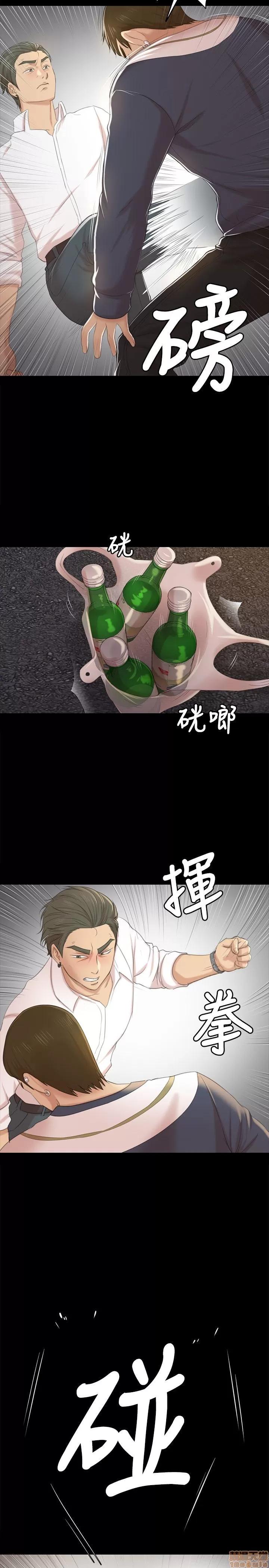 传播小姐姐 KTV情人 31-40.zip 第77页
