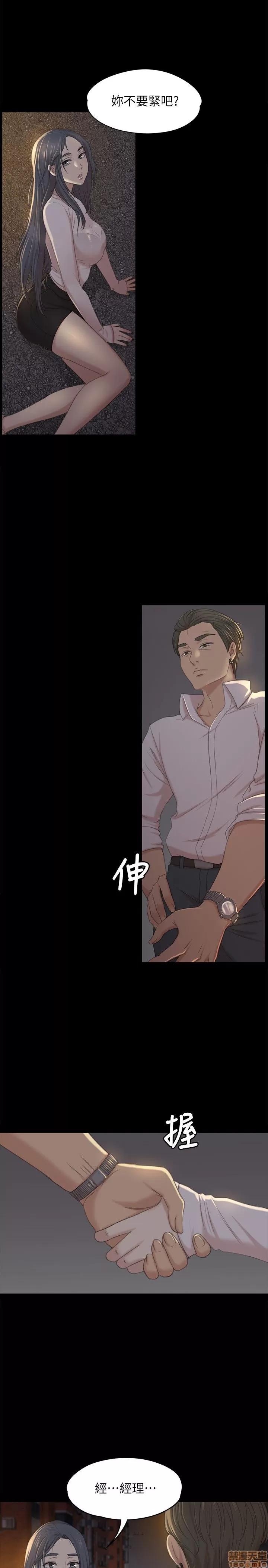 传播小姐姐 KTV情人 31-40.zip 第79页
