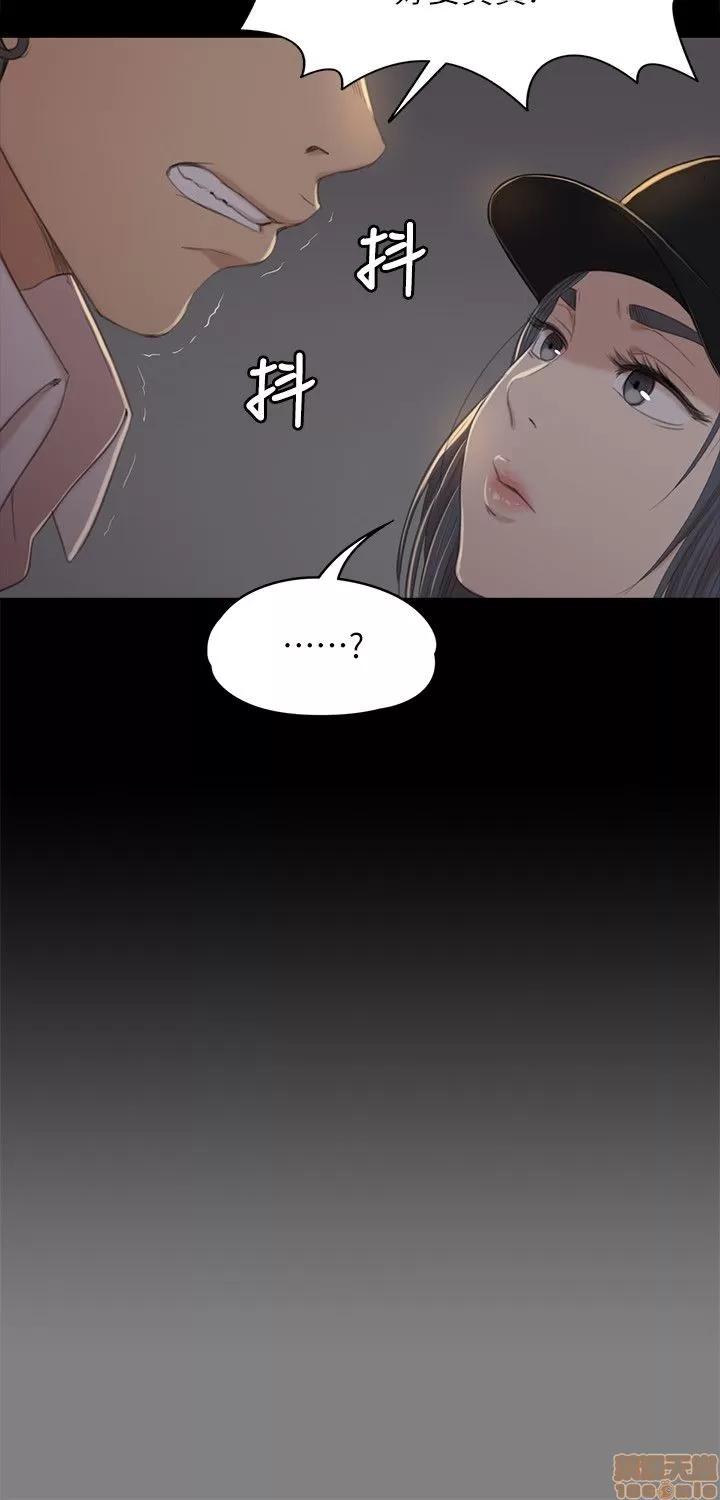 传播小姐姐 KTV情人 31-40.zip 第81页