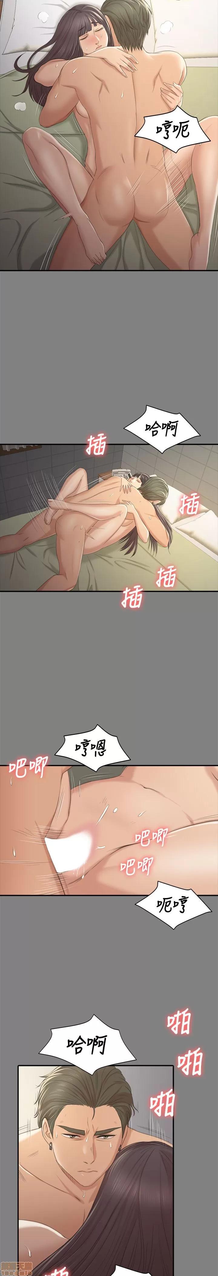 传播小姐姐 KTV情人 31-40.zip 第83页