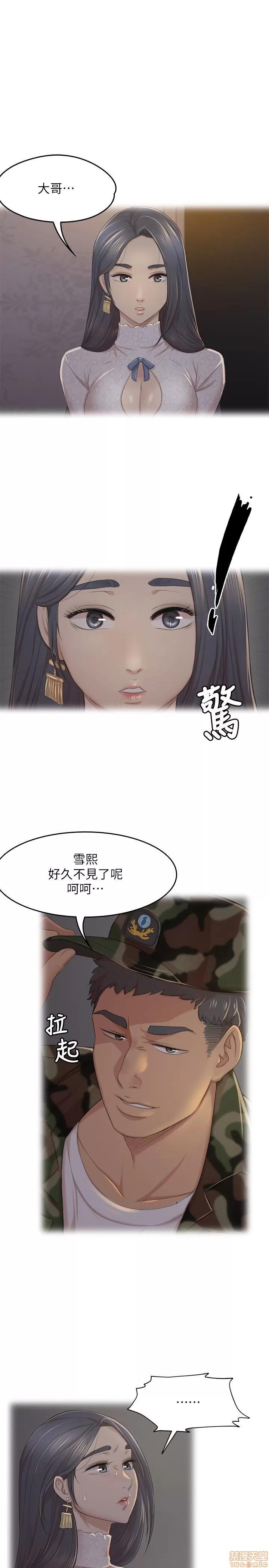 传播小姐姐 KTV情人 31-40.zip 第85页