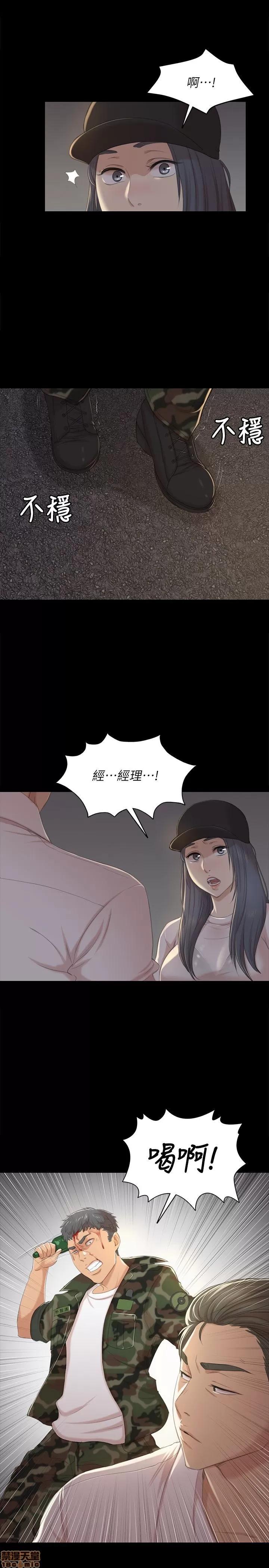 传播小姐姐 KTV情人 31-40.zip 第89页