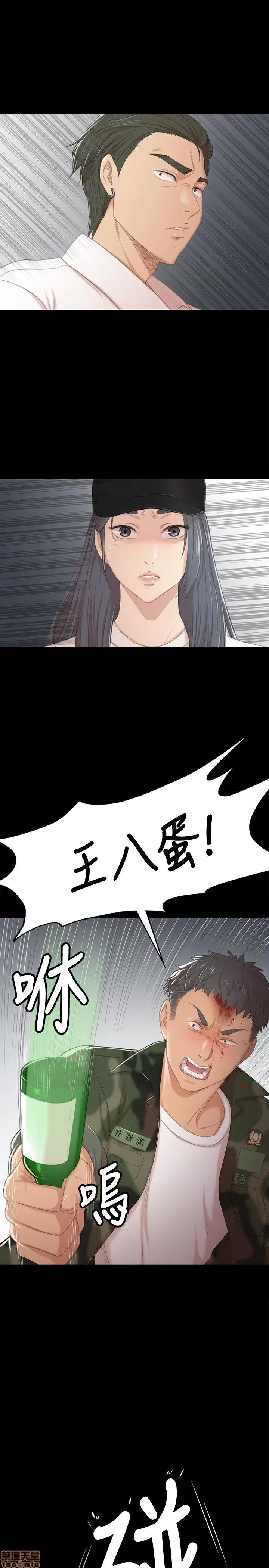 传播小姐姐 KTV情人 31-40.zip 第95页