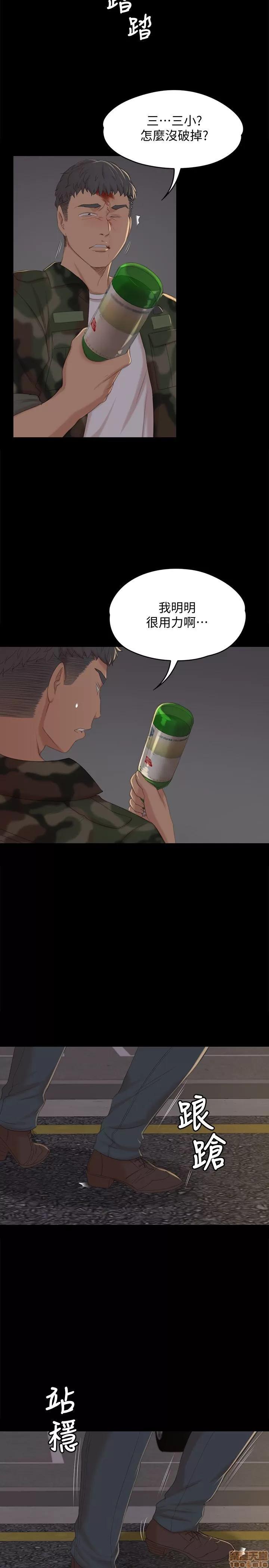 传播小姐姐 KTV情人 31-40.zip 第97页