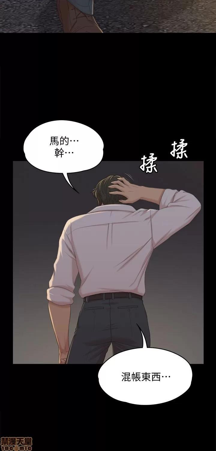 传播小姐姐 KTV情人 31-40.zip 第98页