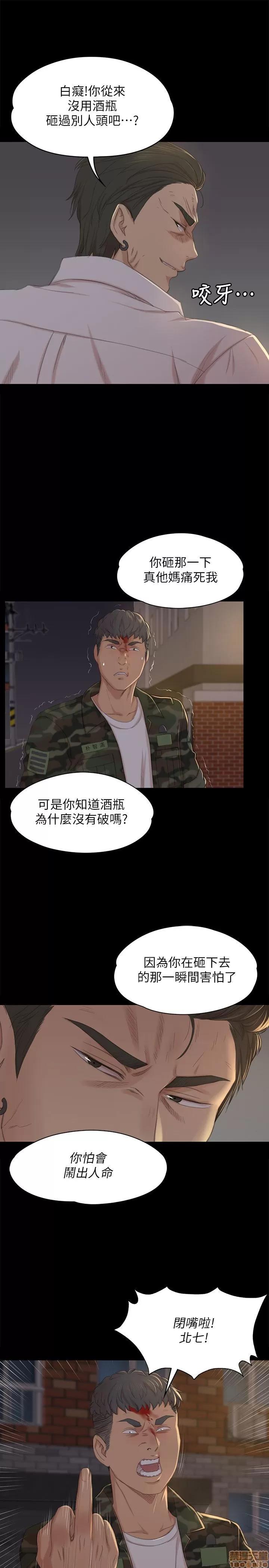 传播小姐姐 KTV情人 31-40.zip 第99页