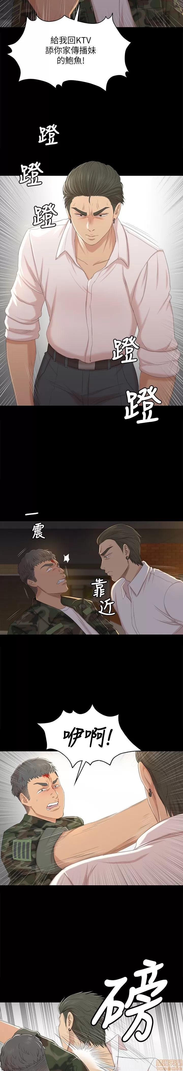 传播小姐姐 KTV情人 31-40.zip 第100页