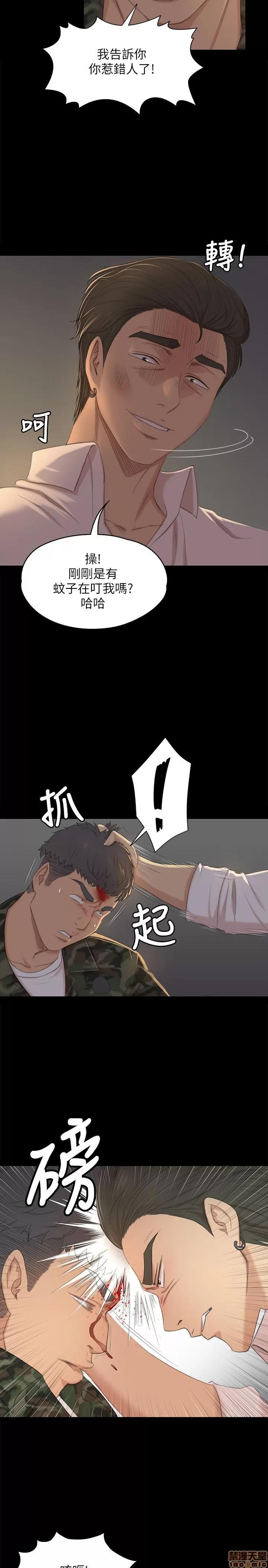 传播小姐姐 KTV情人 31-40.zip 第102页