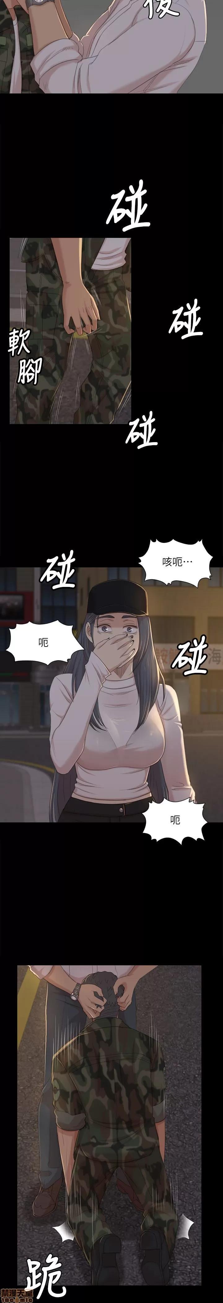 传播小姐姐 KTV情人 31-40.zip 第104页