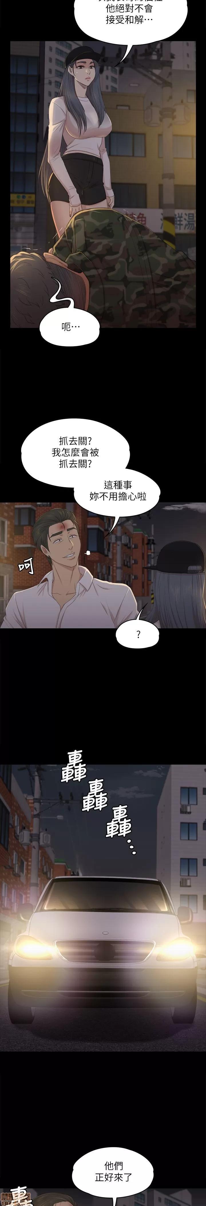 传播小姐姐 KTV情人 31-40.zip 第108页