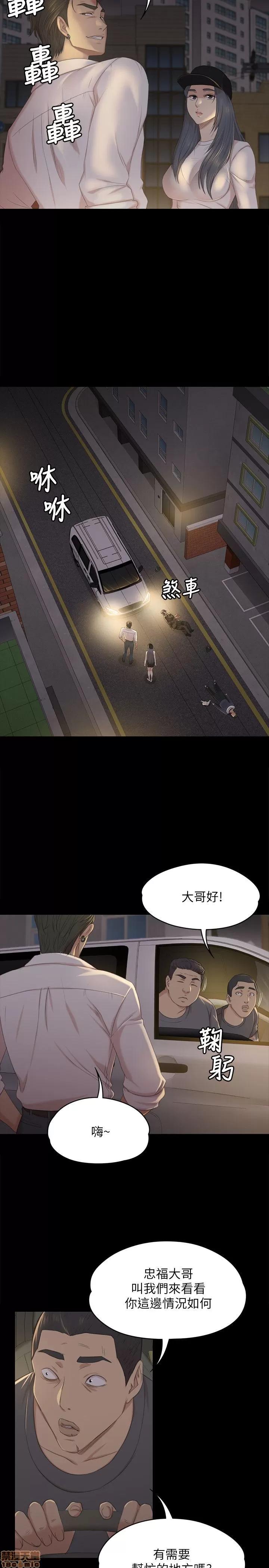 传播小姐姐 KTV情人 31-40.zip 第109页