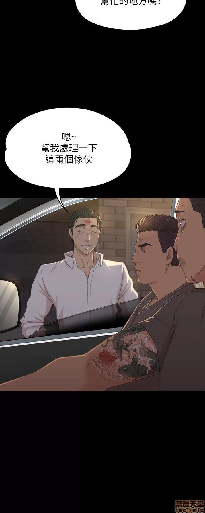 传播小姐姐 KTV情人 31-40.zip 第110页