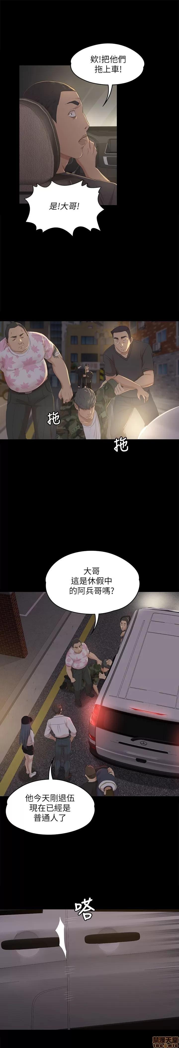 传播小姐姐 KTV情人 31-40.zip 第111页
